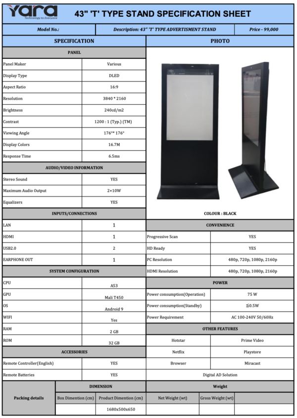 Product image
